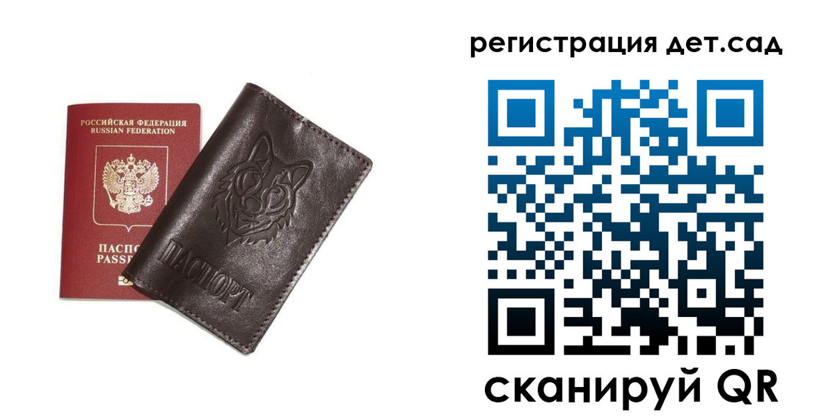 временная регистрация гарантия в Могочи