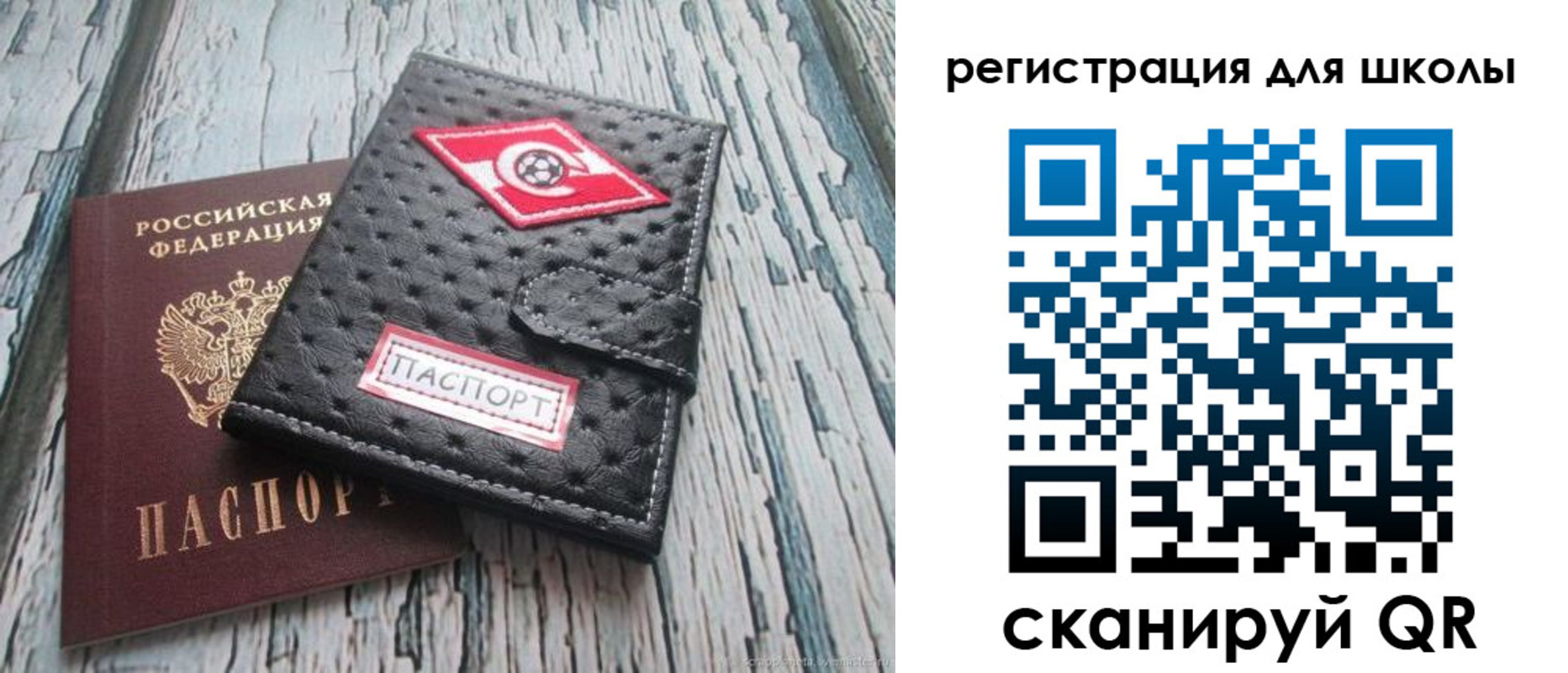 временная регистрация адрес в Могочи