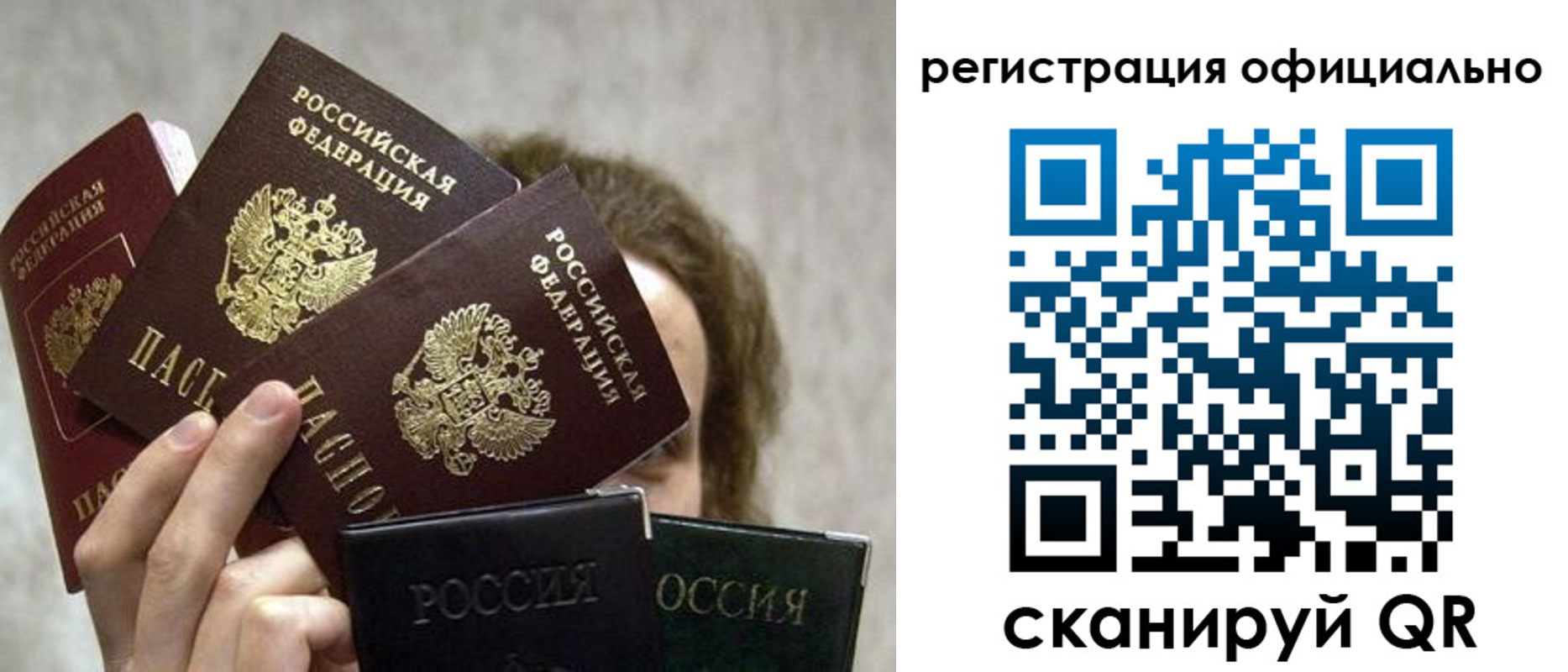 где прописаться в Могочи